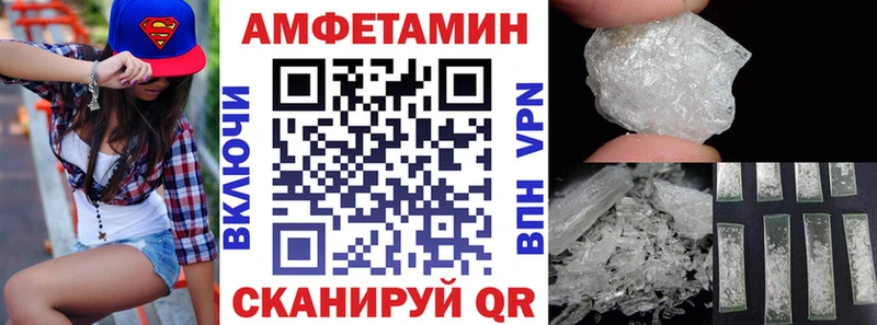 АМФ VHQ  кракен маркетплейс  Мончегорск 
