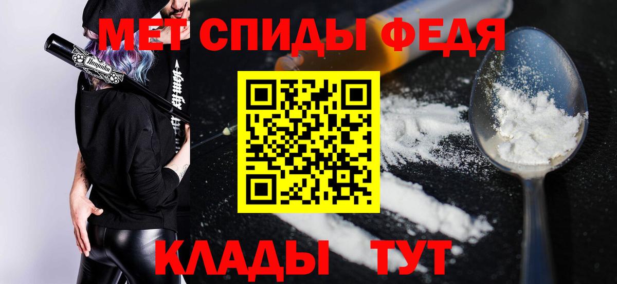 Амфетамин  Amphetamine 98%  Вход с VPN  АМФ  Мончегорск 