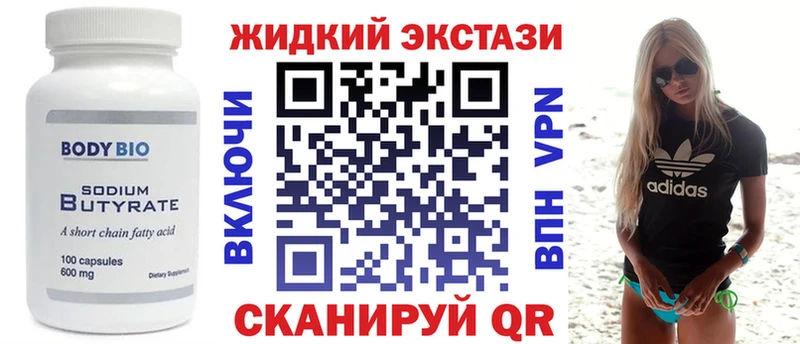 БУТИРАТ 99%  Мончегорск 