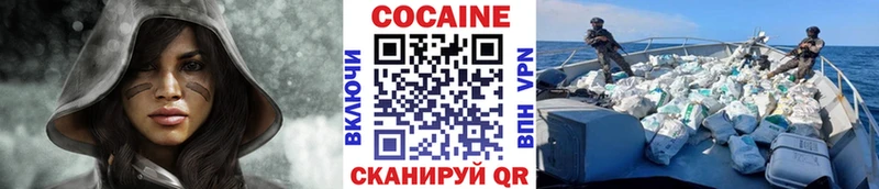 kraken ТОР Мончегорск КОКАИН 98% купить сайты