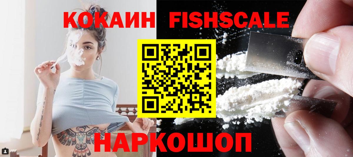 КОКАИН 97%  Cocaine  Вход с VPN  Мончегорск  Cocaine Колумбийский 
