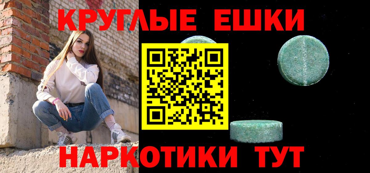 дарнет шоп  Ecstasy 280мг  Вход с VPN  Экстази  Экстази MDMA  Мончегорск 