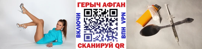 Героин герыч  Мончегорск 