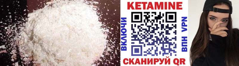 купить   Мончегорск  Кетамин ketamine 