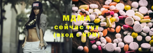 прущая мука Бугульма