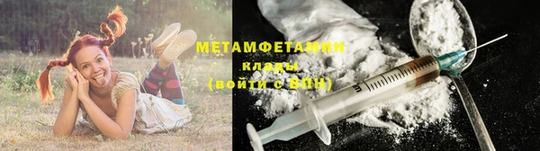 прущая мука Бугульма