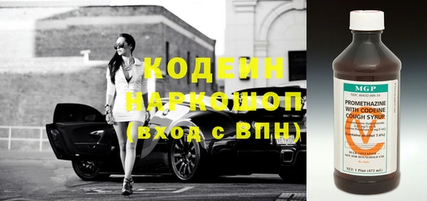 mdma Бородино
