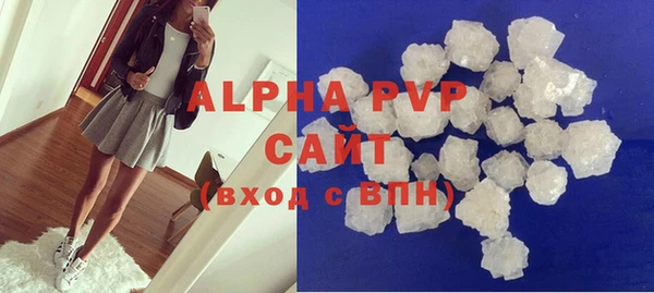 прущая мука Бугульма