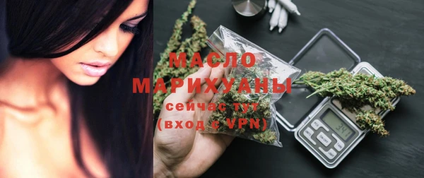 прущие грибы Бронницы
