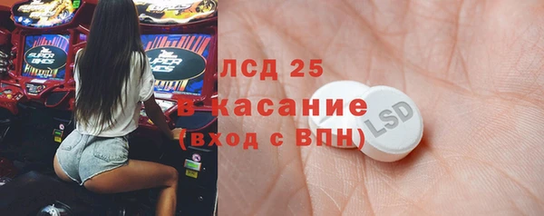 mdma Бородино