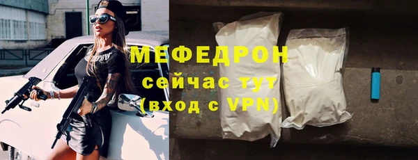 прущая мука Бугульма