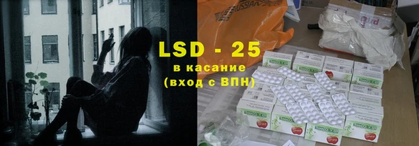 mdma Бородино