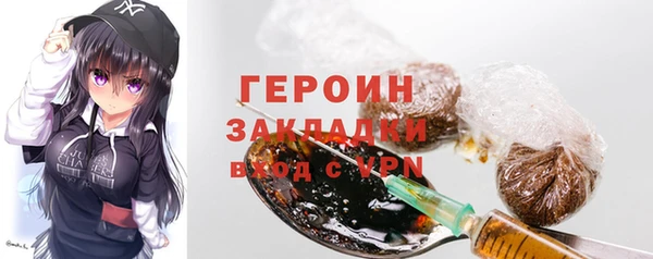 прущие грибы Бронницы