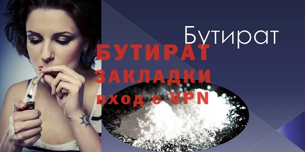 прущие грибы Бронницы