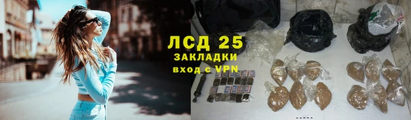 прущая мука Бугульма
