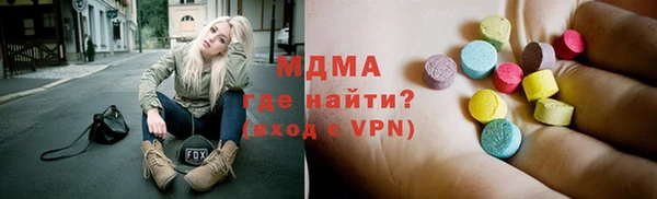 прущая мука Бугульма