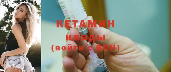 прущая мука Бугульма