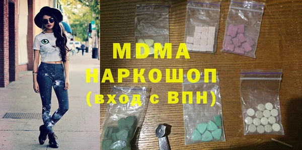 mdma Бородино