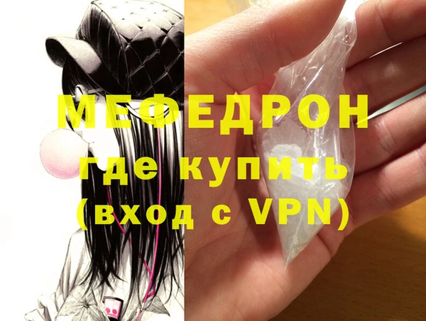 прущие крисы Тихвин
