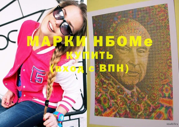 прущая мука Бугульма