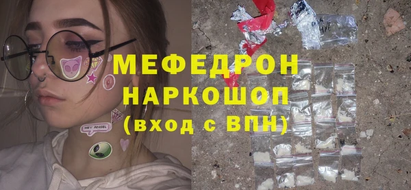 прущая мука Бугульма