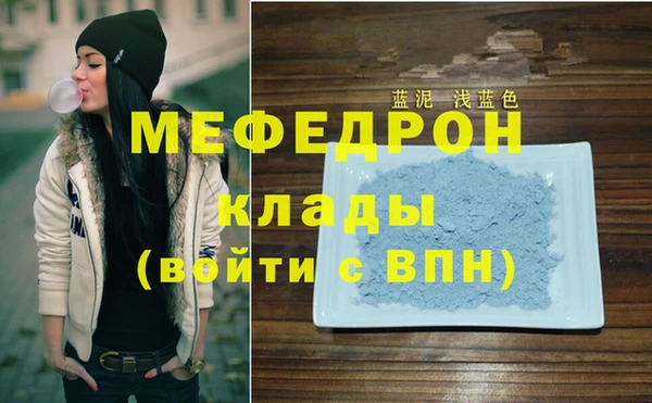 прущие грибы Бронницы