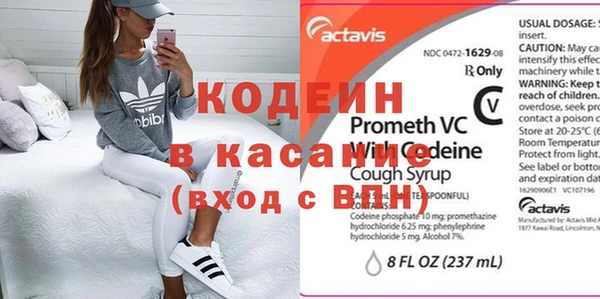 mdma Бородино