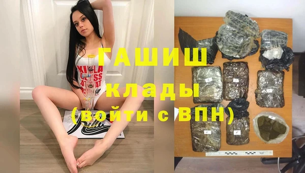 mdma Бородино