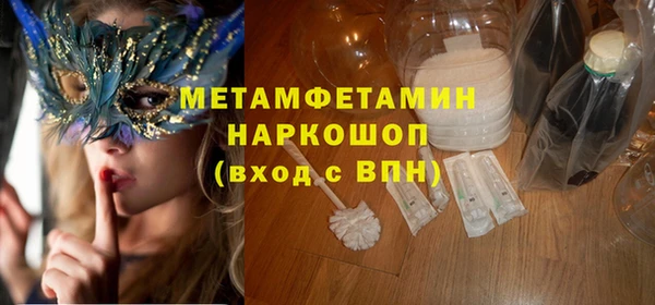 прущая мука Бугульма