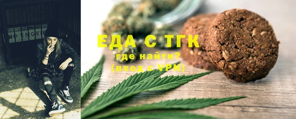 mdma Бородино