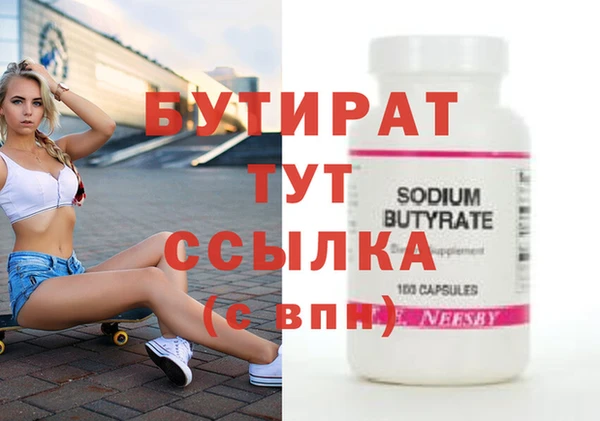 прущая мука Бугульма