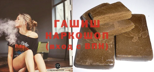 mdma Бородино