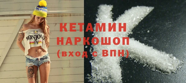 mdma Бородино