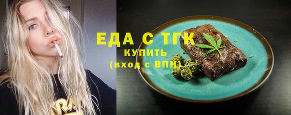 прущие грибы Бронницы