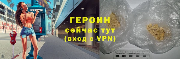 прущие грибы Бронницы