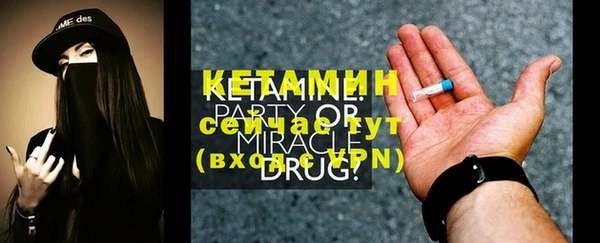 прущая мука Бугульма