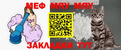 бошки Янаул