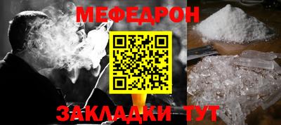 бошки Янаул