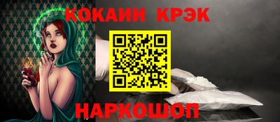 бошки Янаул