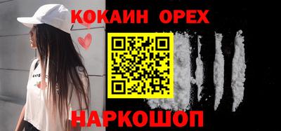 бошки Янаул