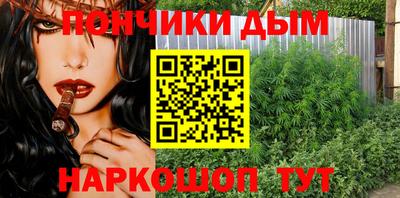 бошки Янаул