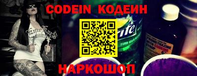 прущие грибы Ярцево