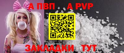 бошки Янаул