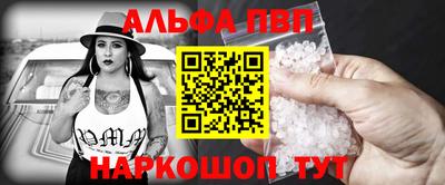 бошки Янаул