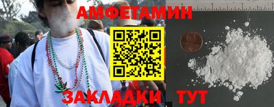 прущие грибы Ярцево