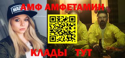 прущие грибы Ярцево
