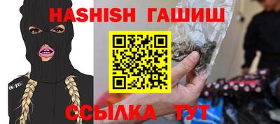 бошки Янаул