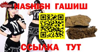 бошки Янаул