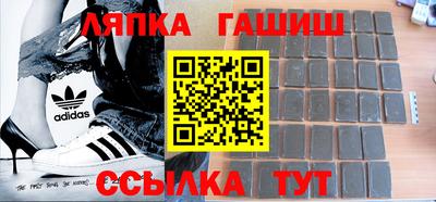 прущие грибы Ярцево