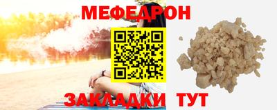 бошки Янаул